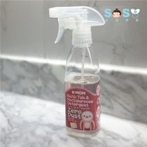 SOSO global] Korea K MOM baby baby special washbasin bath tub Kitchen cleaning liquid natural mild