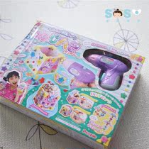 SOSO global] Japanese People Diy series Childrens baby Assembly toy set educational handmade creative