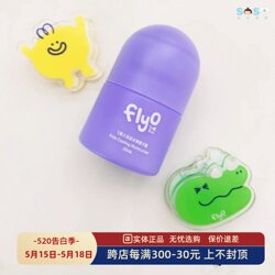 [SOSO Global] Flyo Children's Moisturizing Cool Essence Summer Face Cream Roll-On Moisturizing Repair Milk