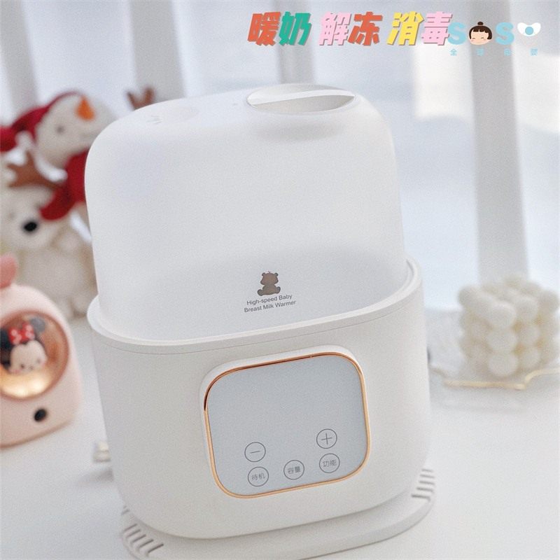 SOSO Global] Little White Bear Double Bottle Milk Warmer White LCD Screen HL-5051 Baby Baby Temperature Control Box