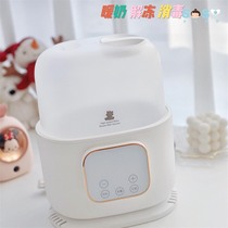 SOSO Global] Little White Bear Double Bottle Milk Warmer White LCD Screen HL-5051 Baby Baby Temperature Control Box