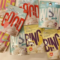 SOSO Global] New Zealand Bitsymore Bao Si Gia Yolk soy-soluble baby baby snacks 8