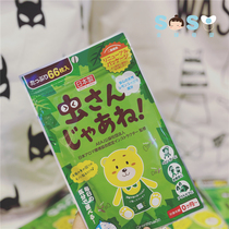 SOSO global] Japan Green Nose baby baby repellent paste 66 newborn