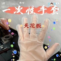 SOSO Global] Jiadeli JDL Disposable TPE Gloves Food Grade Children Adult Picnic Thickening High Elasticity