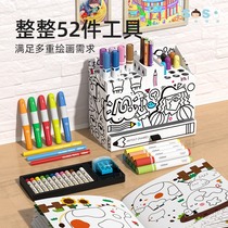 SOSO Global] Mideer Mi Deer Creative Painting Home Set Box Childrens Brush Set Crayon Watercolor Pen Color Lead