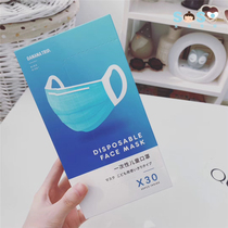 SOSO global] BananaTrip Banana fun children disposable mask primary and secondary school students three layer protection 5-16 years old