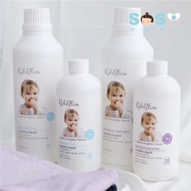 SOSO global] Australian Kids Bliss Hara Yue natural fresh laundry detergent softener Universal