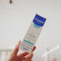 SOSO Global] French Mustela Miaoli Moisturizing Cream for Infants and Newborns Natural Skin Care