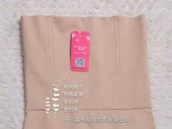 Corset amincissant - Ref 695094 Image 9