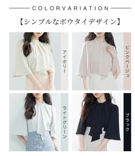 Osaka Xiaomi Sdp Stand-Up Collar Shirt, Commuter Shirt with Ribbon, Free Shipping and Tax Included