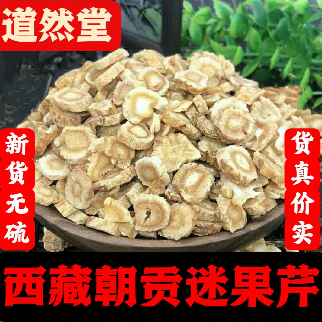 藏然堂
