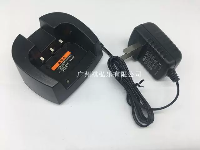 Bộ sạc bộ đàm Hailunda HD-F5 HT-8800 chính hãng - Khác