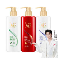 王星越代言！舒蕾355系列洗发水控油蓬松
