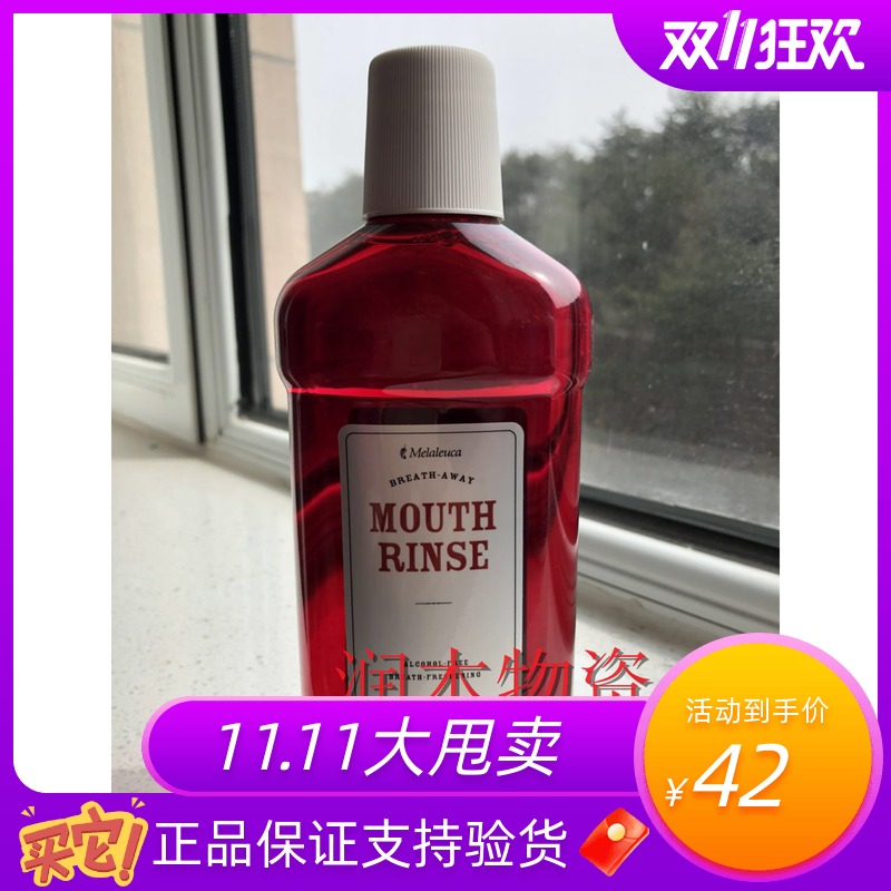3713 Melon's mouthwash - alcohol cinnamon 473 ml Melon Cinnamon mouthwash