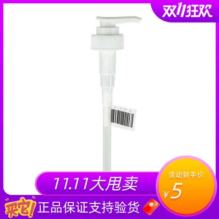 3273 Meloist Dishwashing Precision Indenter of fruits and vegetables Vegetable Cleaning Agent indenter