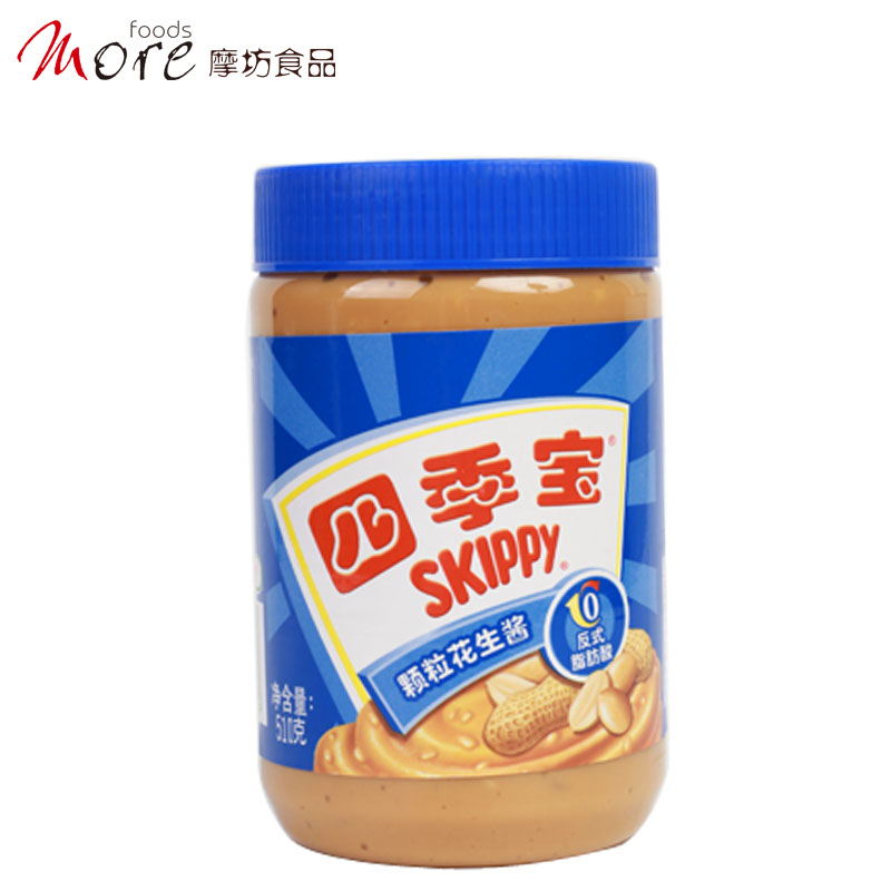 Mofang Four Seasons Treasure Peanut Butter 510g Bread Sauce Noodle Sauce Hot Pot Dipping Sauce Seasoning