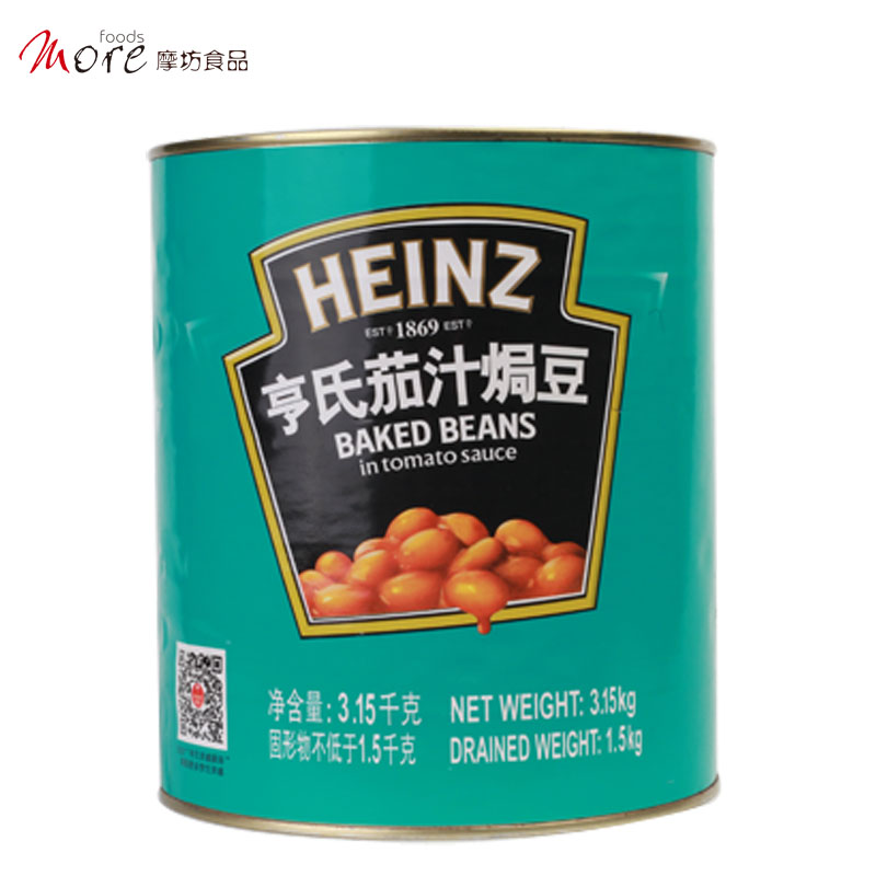 Moren Heinz Garbage 3 15kg Gamble Bean Canned Soybean Bean with Canned Breakfast and Dish