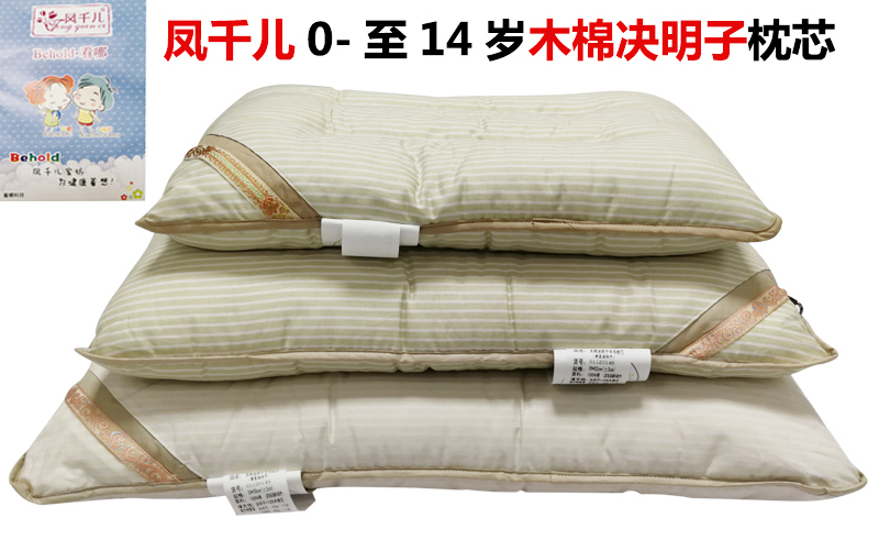 Fengqianer 0-16 years old infant garden children students teenagers kapok cassia seed pillow cotton pillowcase