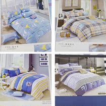 Student cotton fitted sheet four-piece set 1 2m 1 5m twill cotton high-branch high-density thickened strong bedding