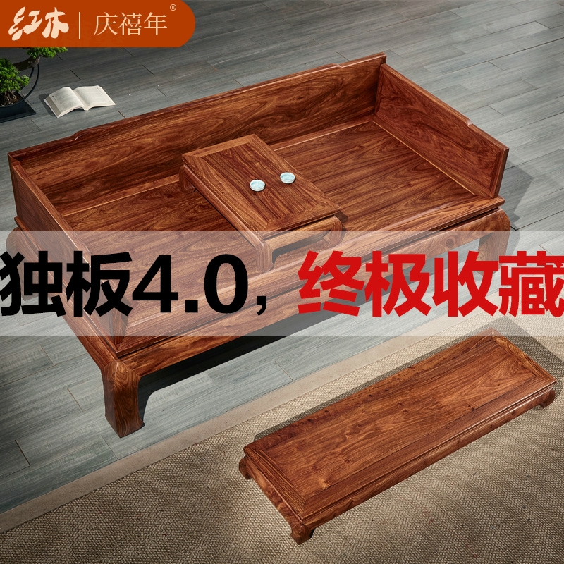 Red wood Bed Thorn bed Hedgehog Purple Sandalwood ten thousand Words Alone Bed Tiger Feet Flowers Pear Wood Solid Wood Chinese Bed Single Bed Single Bed