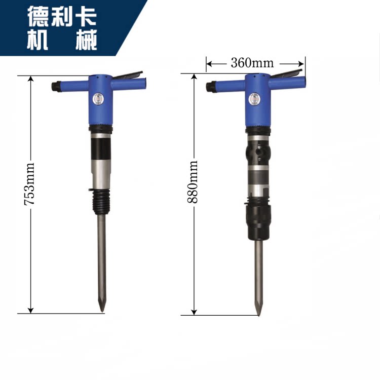 Taiwan steady - pipe shovel knife WJI - 30S WJI - 10S Air pick pick pick with shovel knife head