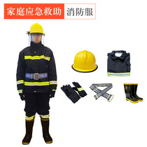 (Fire suit) home emergency rescue items heat insulation suit suit reflector flame retardant suit 02 combat suit