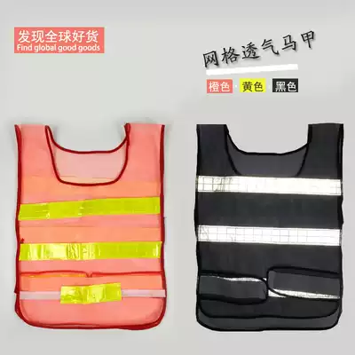 Reflective clothing vest safety vest grid breathable sanitation vest Car annual inspection construction clothing custom design printing