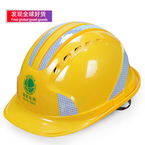 Reflective helmet high strength ABS anti-smashing site helmet Free printing construction construction summer breathable helmet
