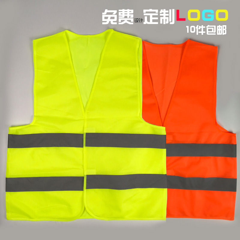 Reflective vest waistcoat Riding Reflective Safety Suit Sanitation Reflective Clothing Multi-Pocket Reflective Waistcoat Glistening Clothing