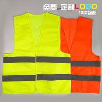 Reflective vest vest riding reflective safety clothing sanitation reflective clothing multi-pocket reflective vest reflective clothing