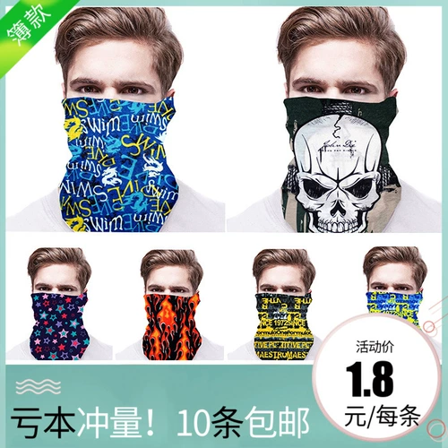 Дорожный спортивный волшебный высокий вариационный платок, повязка на голову, защита от солнца