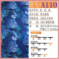 Emerald Green 110 доставка точна