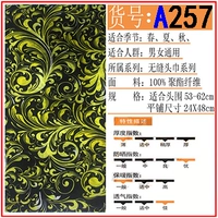 Shirye 257 доставка точна по картинке.