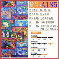 185 Доставка подлежит рисунке