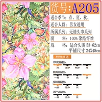 205 Отгрузка подлежит рисунке