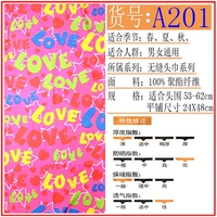 201 допускается на рисунку