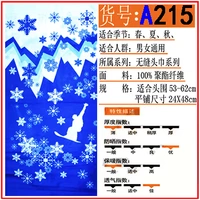 215 Доставка подлежит рисунке.