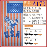 173 Доставка подлежит рисунке.