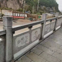 Stone Railing Sculpture Flowers Han White Jade Railing Green Stone Bali Board Granite Relief Stone Guard Rail Stone Sculpture Railing Support Custom