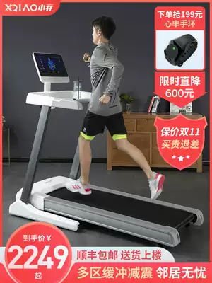 Xiaoqiao treadmill household small folding indoor ultra-quiet running artifact multifunctional shock-absorbing gym Q3
