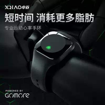 Xiao Qiao bracelet intelligent heart rate monitoring professional exercise heart rate bracelet connection Bluetooth consumption fat for men and women