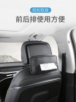 Car Tissue Box Car Crammy Box Creative On-board Chair Back Hanging Tissue Box Car With Seat