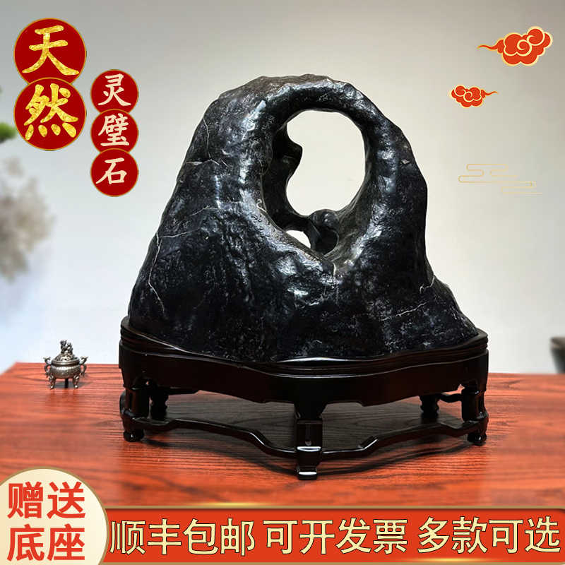 奇石靈璧石- Top 1000件奇石靈璧石- 2026年5月更新- 淘寶Taobao｜天貓Tmall