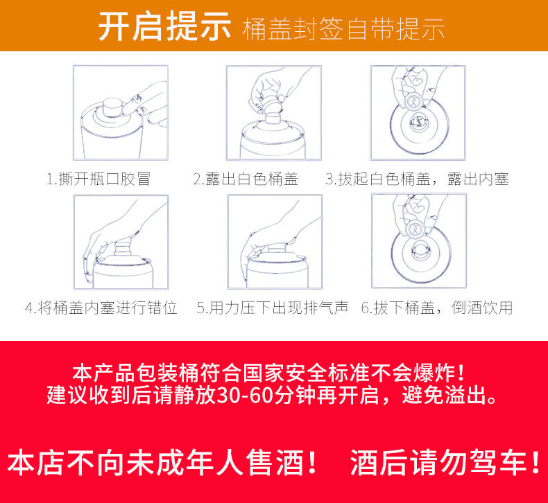 青岛特产 亮动 精酿原浆全麦啤酒 喝完不头疼 20斤 图7