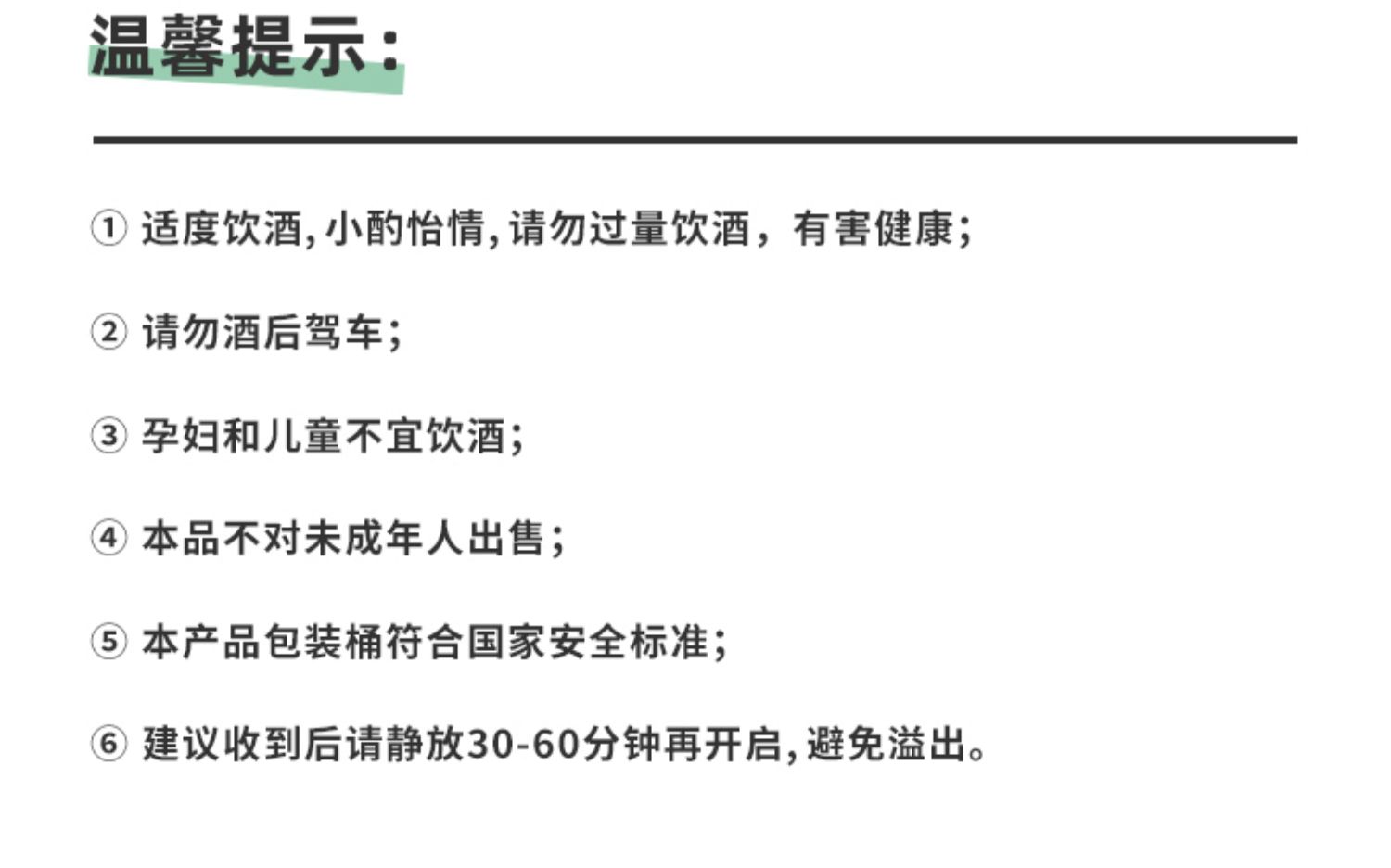 【超高好评】青岛亮动原浆精酿啤酒2L装