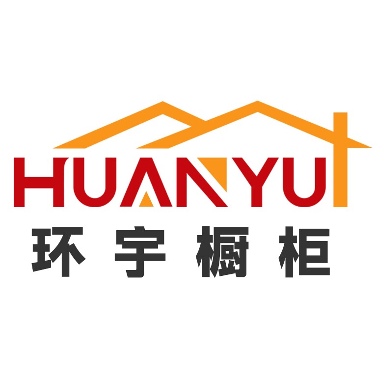 环宇橱柜的LOGO