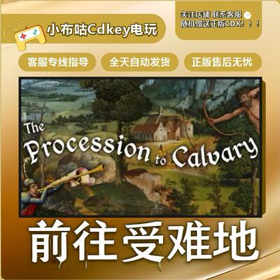 The official steam cdkey is heading to the Processional toCalvary. Join the procession toCalvary