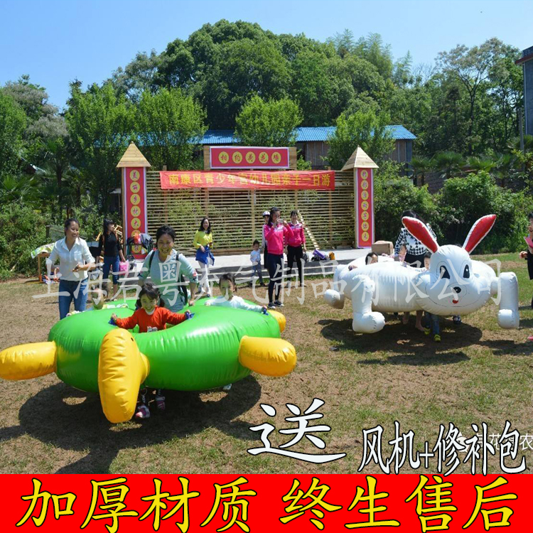 Fun sports meeting props inflatable tortoise and rabbit race caterpillar big ball dry land dragon boat parent-child development training equipment