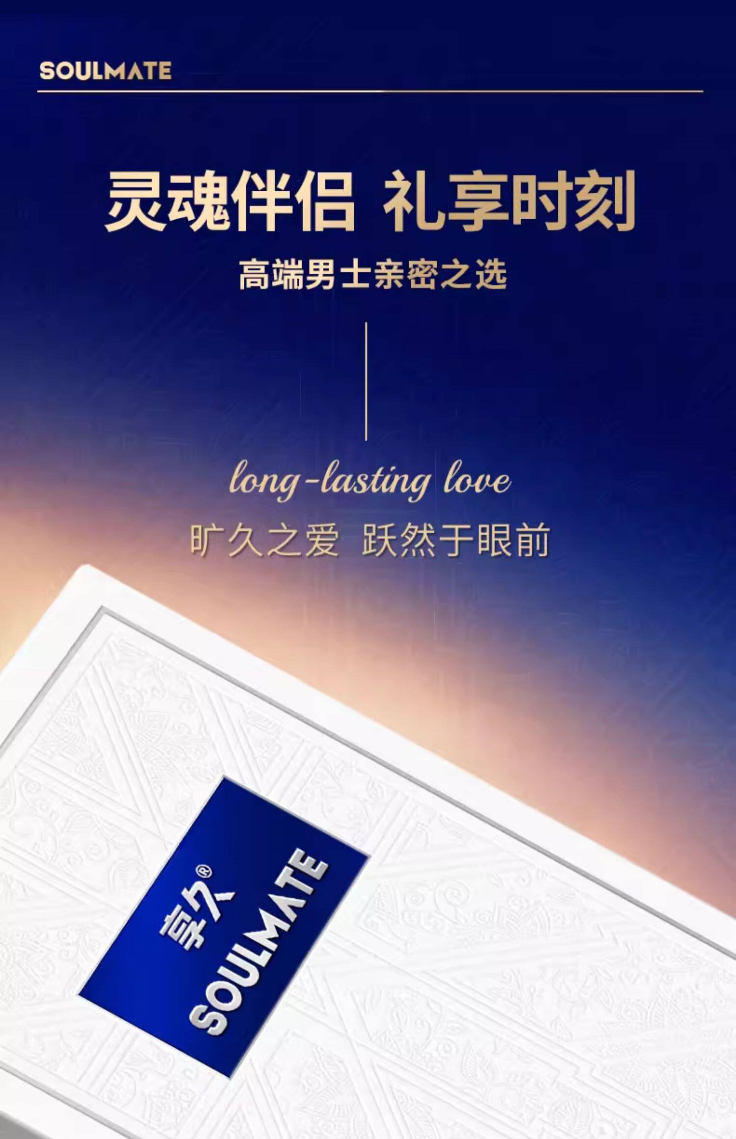 【中国直邮】 享久 五代延时喷剂 非凡男用品持久喷雾5代延迟不射3亨 官方持久 3ml