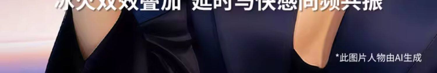 【中国直邮】 享久 五代延时喷剂 非凡男用品持久喷雾5代延迟不射3亨 官方持久 3ml